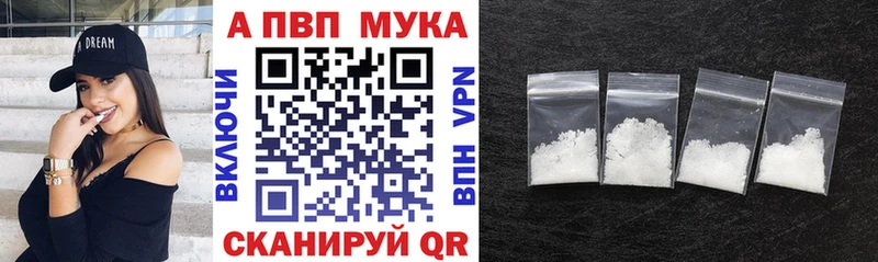 A PVP СК КРИС  закладка  Заинск 
