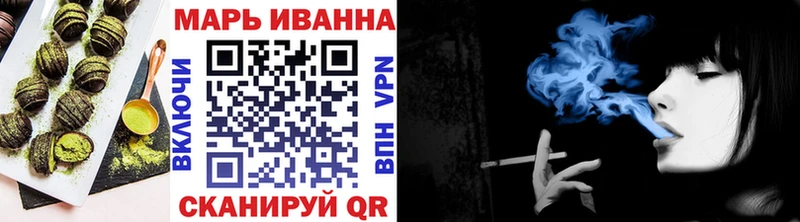 Еда ТГК конопля купить наркоту Заинск