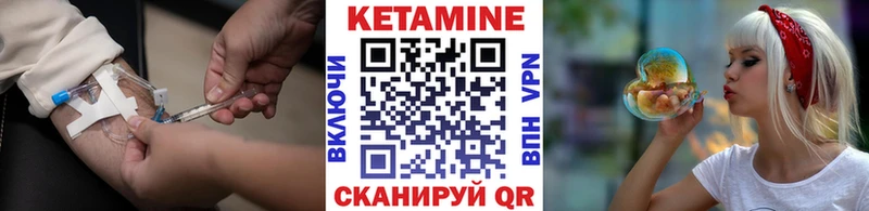 Кетамин ketamine как найти Заинск