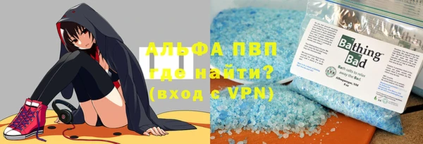 первитин Алексеевка