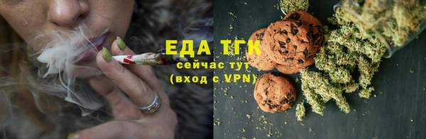 кокаин премиум Алексин