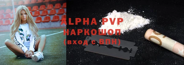 амф Покровск