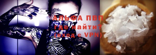 первитин Алексеевка