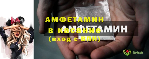 первитин Алексеевка