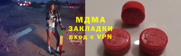 экстази Алзамай