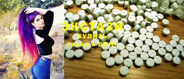 экстази Алзамай