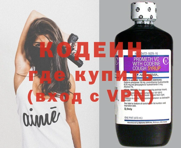 первитин Алексеевка