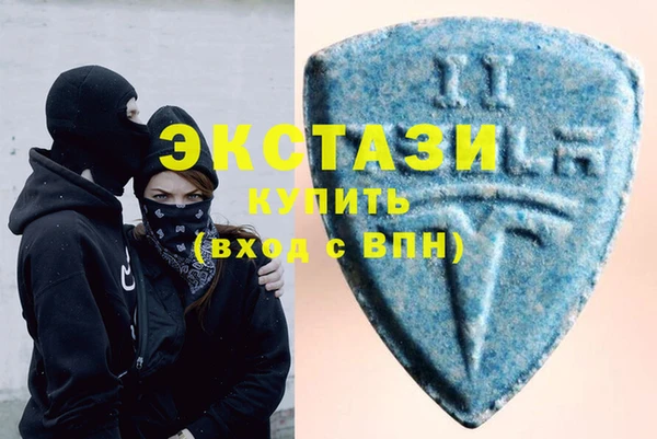 экстази Алзамай