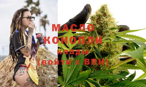 кокаин премиум Алексин