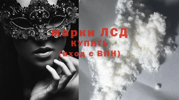 экстази Алзамай