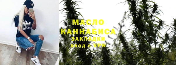 кокаин премиум Алексин
