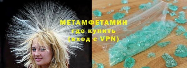 кокаин премиум Алексин