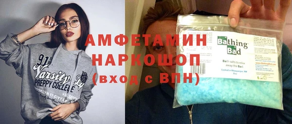 кокаин премиум Алексин