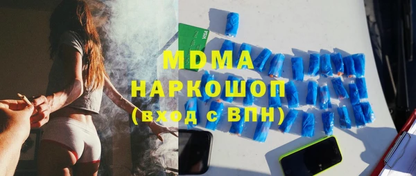 первитин Алексеевка
