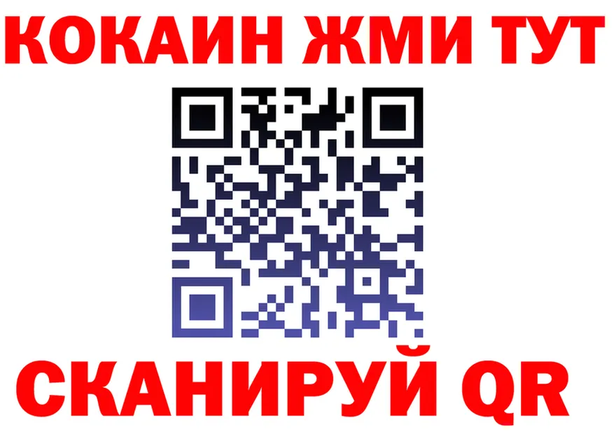 МЕФ VHQ вход это МЕГА Заинск