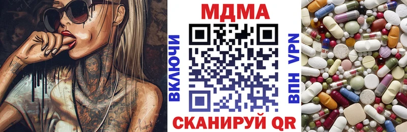 наркошоп  Заинск  MDMA кристаллы 