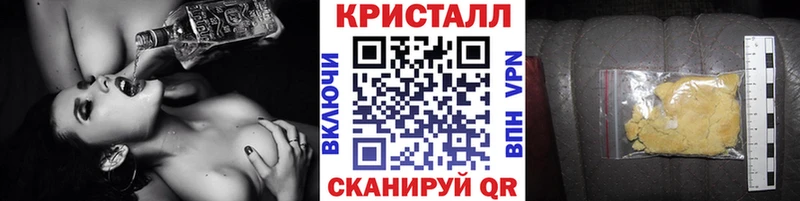 ОМГ ОМГ вход  Заинск  Метамфетамин витя  даркнет сайт 