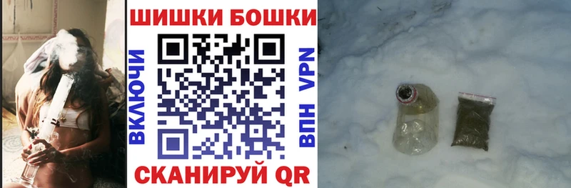 Шишки марихуана конопля  Заинск 